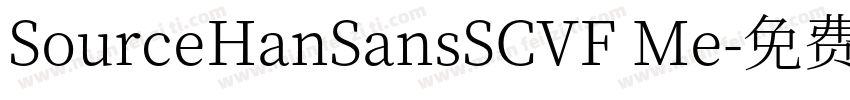 SourceHanSansSCVF Me字体转换
